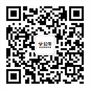 关注公牛智慧服务，快速便捷自助服务